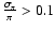 $\frac{\sigma_{\pi}}{\pi}>0.1$