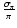 $\frac{\sigma_{\pi}}{\pi}$