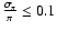 $\frac{\sigma_{\pi}}{\pi} \leq 0.1$