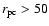 $r_{\rm pc}>50$
