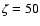 $\zeta=50$