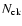 $N_{\rm ck}$