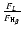 $\frac{F_L}{F_{\rm H_\beta}}$