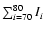 $\sum_{i=70}^{80}I_i$