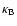 $\kappa_{\rm B}$