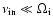 $\nu_{\rm in} \ll \Omega_{\rm i}$
