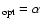 $_{\rm opt} = \alpha$