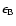 $\epsilon _{\rm B}$