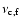 $\nu_{\rm c, f}$