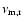 $\nu_{\rm m, r}$
