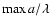 $\max{a}/\lambda$