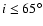 $i\le65^{\circ}$