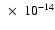 $~\times~ 10^{-14}$