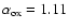 $\alpha _{\rm ox}=1.11$