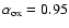 $\alpha _{\rm ox}=0.95$