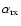 $\alpha _{\rm rx}$