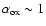 $\alpha _{\rm ox}\sim 1$