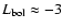 $L_{\rm bol} \approx -3$