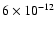$6\times10^{-12}$