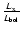 $\frac{L_{\rm x}}{L_{\rm bol}}$