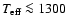 $T_{\rm eff}\la
1300$