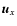 ${\vec u}_x$