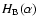$H_{\rm B}(\alpha)$