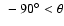 $~ -90^\circ<\theta$