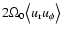 $2\Omega_0{
\left\langle {u_{\rm r} u_\phi}\right\rangle }$