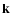 ${\bf k}$