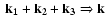 $~{\bf k_1} + {\bf k_2} + {\bf k_3}\Rightarrow {\bf k}$