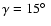 $\gamma=15{\hbox{$^\circ$ }}$