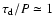 $\tau_{\rm d}/P\simeq1$