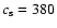 $c_{\rm s}=380$