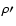 $\rho\prime$
