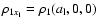 $\rho_{1x_{\rm l}}=\rho_{1}(a_{\rm l},0,0)$
