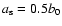 $a_{\rm s}=0.5b_{0}$