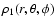 $\rho_{1}(r,\theta,\phi)$