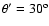 $\theta {'}=30^{\rm o}$