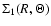 $\Sigma_{1}(R,\Theta)$