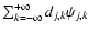 $\sum_{k=-\infty}^{+\infty}d_{j,k}\psi_{j,k}$
