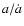 $a/\dot{a}$