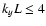 $k_yL\leq 4$