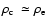 $\mbox{$\rho_{{\rm c}}$ }\simeq\mbox{$\rho_{{\rm e}}$ }$