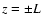 $z=\pm L$