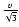 $\frac{v}{\sqrt{3}}$