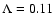 $\Lambda =0.11$