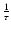 $\frac{1}{\tau }$