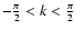 $-\frac{\pi }{2}<k<\frac{\pi }{2}$