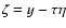 $\zeta =y-\tau \eta $